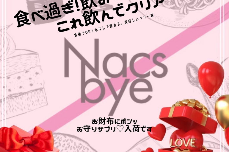 パンプキン カフェ